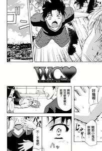 Page 34 of W-C Water Closet - preview thumbnail