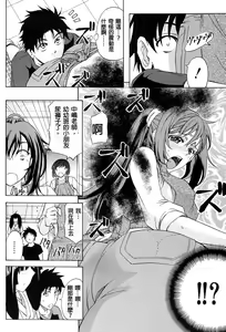 Page 38 of W-C Water Closet - preview thumbnail