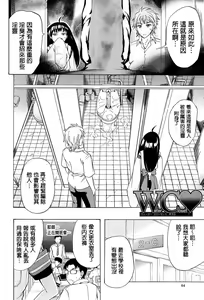 Page 64 of W-C Water Closet - preview thumbnail