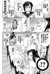 Page 70 of W-C Water Closet - preview thumbnail
