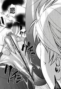 Page 74 of W-C Water Closet - preview thumbnail