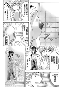 Page 77 of W-C Water Closet - preview thumbnail