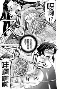 Page 84 of W-C Water Closet - preview thumbnail