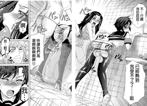 Page 90 of W-C Water Closet - preview thumbnail