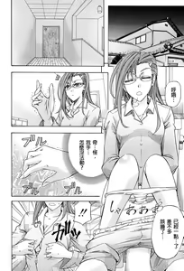 Page 9 of W-C Water Closet - preview thumbnail
