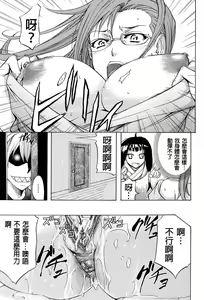 Page 10 of W-C Water Closet - preview thumbnail