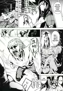 Page 4 of reincarnation ~Ubawareta Shoujo no Karada~ Ch. 8-9 - preview thumbnail