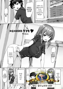 First Time Experience with Aoi-san — hentai manga cover on Fhentai