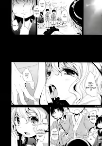Page 3 of Koishi-Chan Asobo - preview thumbnail