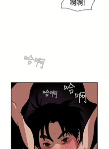 Page 370 of Desire King 欲求王 Ch.1-40 - preview thumbnail
