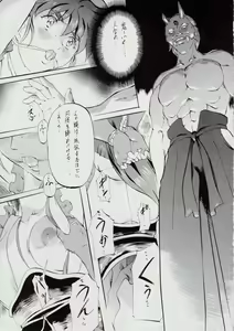 Page 12 of Ai & Mai DSII - preview thumbnail