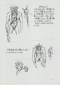 Page 23 of Ai & Mai DSII - preview thumbnail