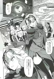 Page 3 of Tokimeki Avenger - preview thumbnail
