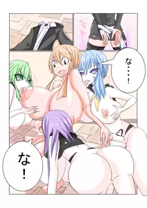 Page 8 of Sennou Gakuentoshi - preview thumbnail