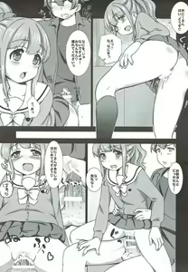 Page 3 of office+love6.5 - preview thumbnail