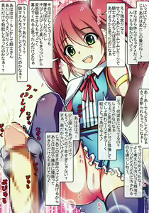 Page 5 of Cappuccino - preview thumbnail