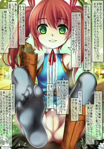Page 8 of Cappuccino - preview thumbnail