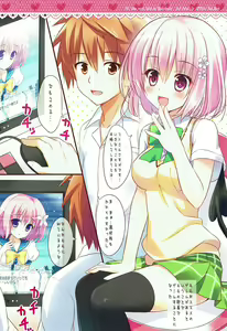 Page 3 of momo route - preview thumbnail
