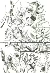 Page 8 of Kiyohime Banka - preview thumbnail