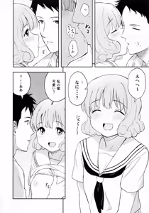 Page 5 of FLUFFY LAUGH GIRL - preview thumbnail