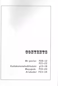 Page 3 of DolceVita - preview thumbnail