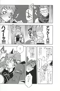 Page 7 of DolceVita - preview thumbnail