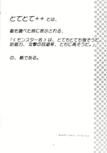 Page 3 of Tote Tote ++ - preview thumbnail