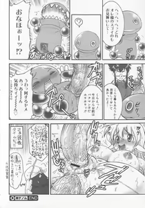 Page 4 of black genom - preview thumbnail