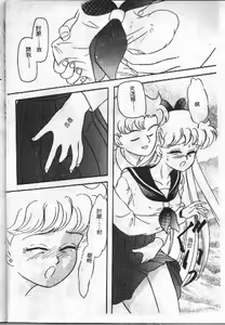 Page 10 of Minako no Abunai Houkago Game - preview thumbnail