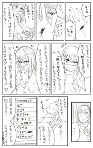 Page 3 of Lemon - preview thumbnail