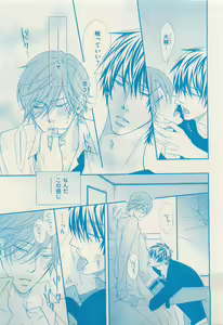 Page 247 of 花音 2015-05 - preview thumbnail