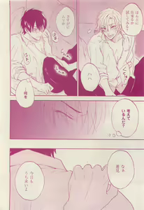 Page 370 of 花音 2015-05 - preview thumbnail
