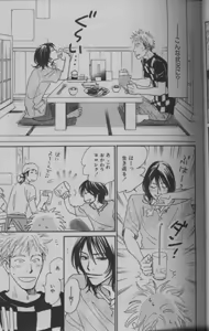 Page 17 of 麗人 2005-09 - preview thumbnail