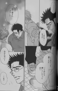 Page 174 of 麗人 2005-09 - preview thumbnail