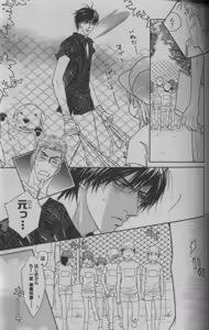 Page 199 of 麗人 2005-09 - preview thumbnail