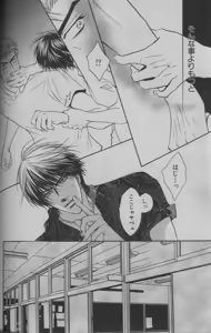 Page 206 of 麗人 2005-09 - preview thumbnail