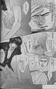 Page 218 of 麗人 2005-09 - preview thumbnail
