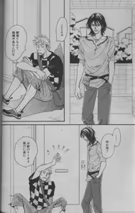 Page 28 of 麗人 2005-09 - preview thumbnail