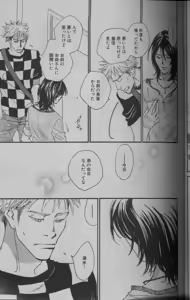Page 29 of 麗人 2005-09 - preview thumbnail
