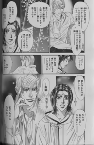 Page 292 of 麗人 2005-09 - preview thumbnail