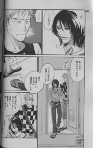 Page 30 of 麗人 2005-09 - preview thumbnail