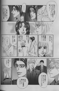 Page 306 of 麗人 2005-09 - preview thumbnail