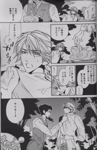 Page 329 of 麗人 2005-09 - preview thumbnail