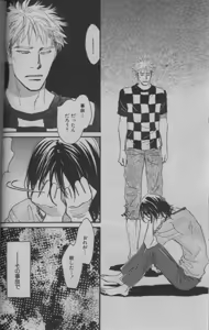 Page 36 of 麗人 2005-09 - preview thumbnail