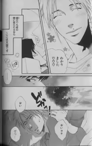 Page 93 of 麗人 2005-09 - preview thumbnail