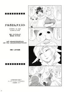 Page 33 of Naruga-san Quest - preview thumbnail