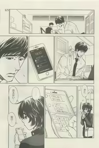 Page 117 of 麗人 2015-05 - preview thumbnail