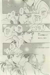 Page 414 of 麗人 2015-05 - preview thumbnail