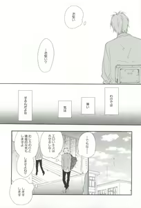 Page 12 of Cab Vol.36 - preview thumbnail