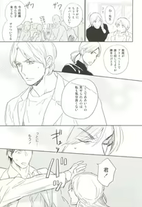 Page 48 of Cab Vol.36 - preview thumbnail